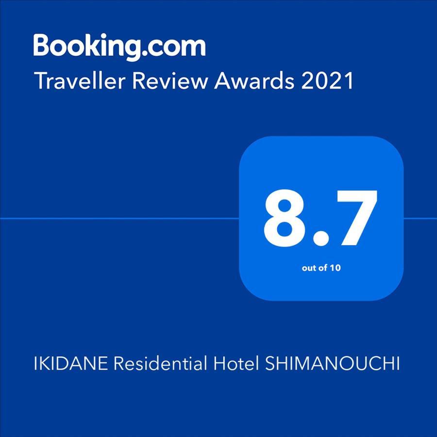 Ikidane Residential Hotel Shimanouchi Осака Экстерьер фото